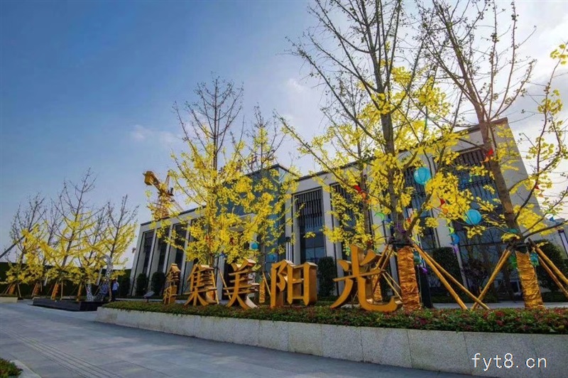 进城第一站,首付11万买三房