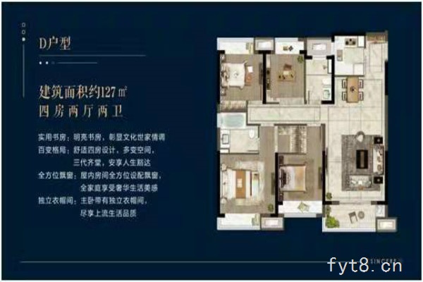 湖州海伦堡星悦房价多少钱一平方米